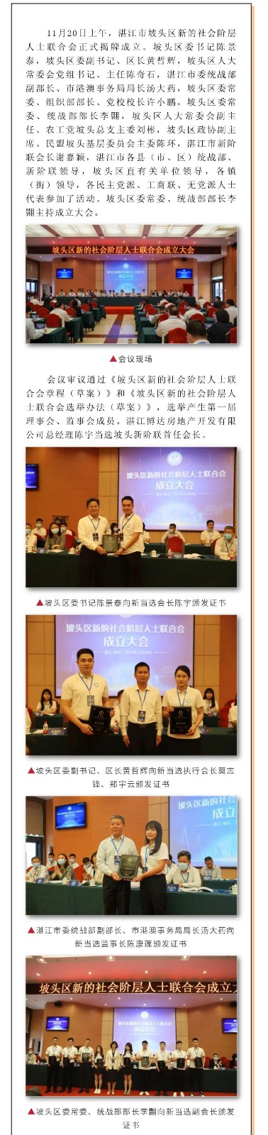 微信图片_20250317151857.jpg